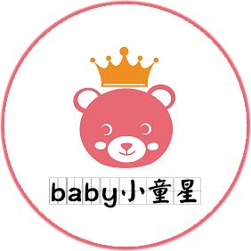 baby小童星服饰