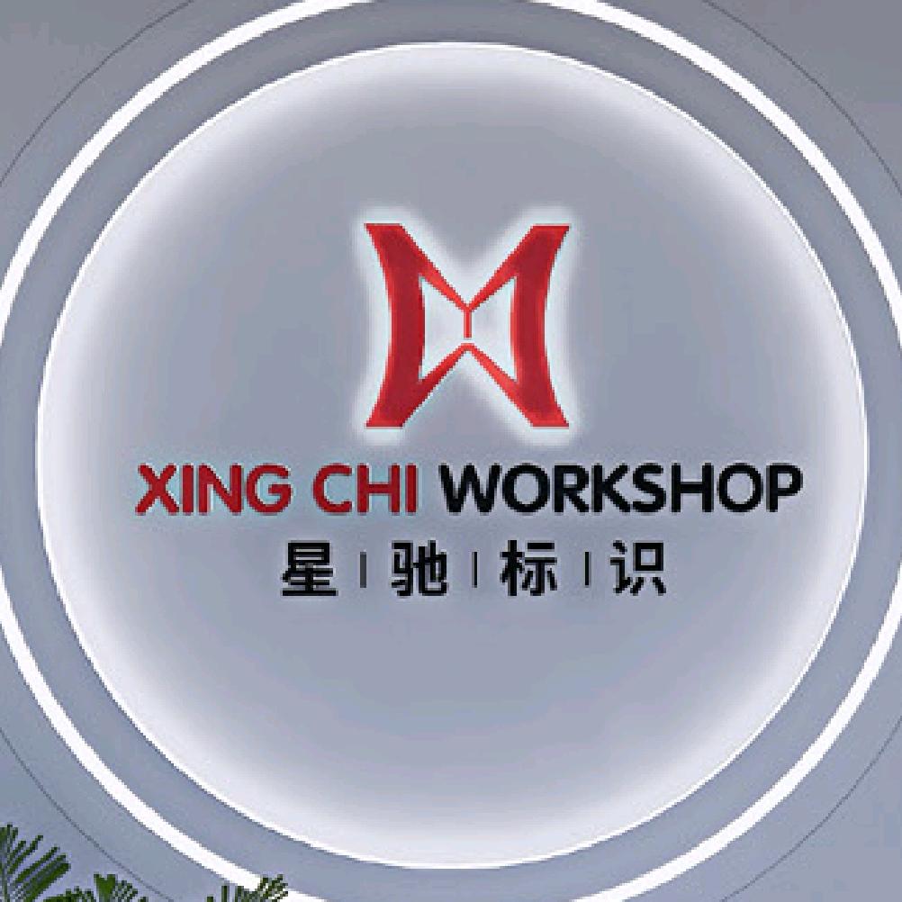 机械动态标识