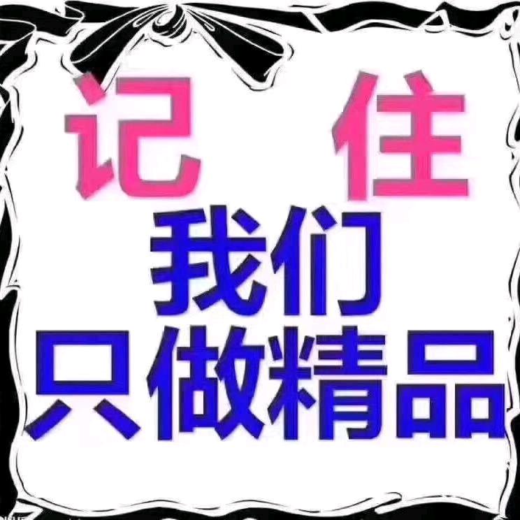 肃宁县钓品渔具店
