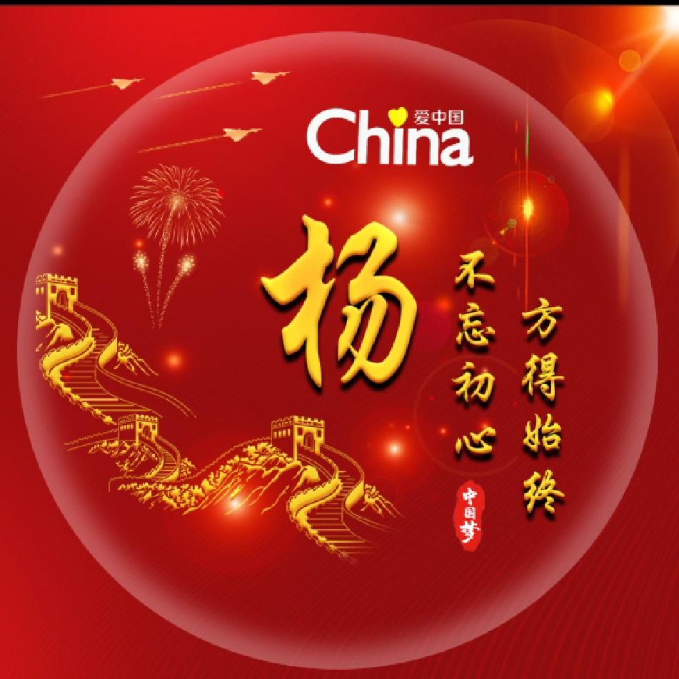 一梦🍒十年🍒