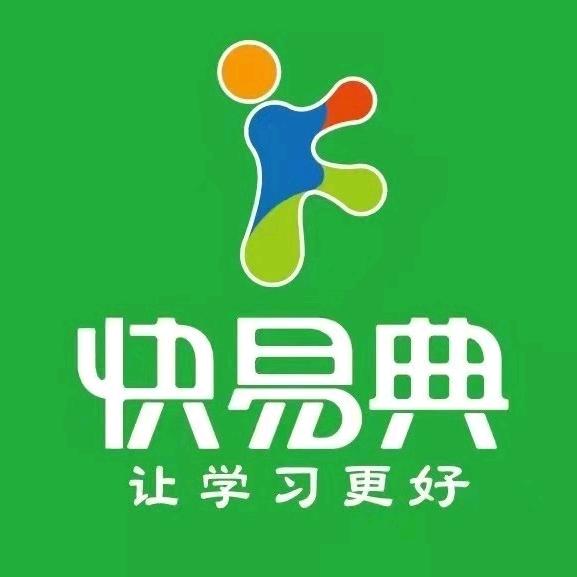 晨光小店   快易典学习机