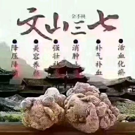 平安
