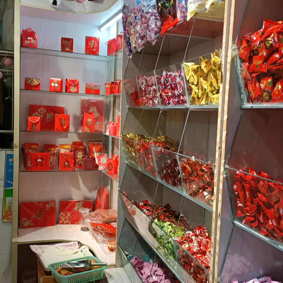 娥姐炒货店