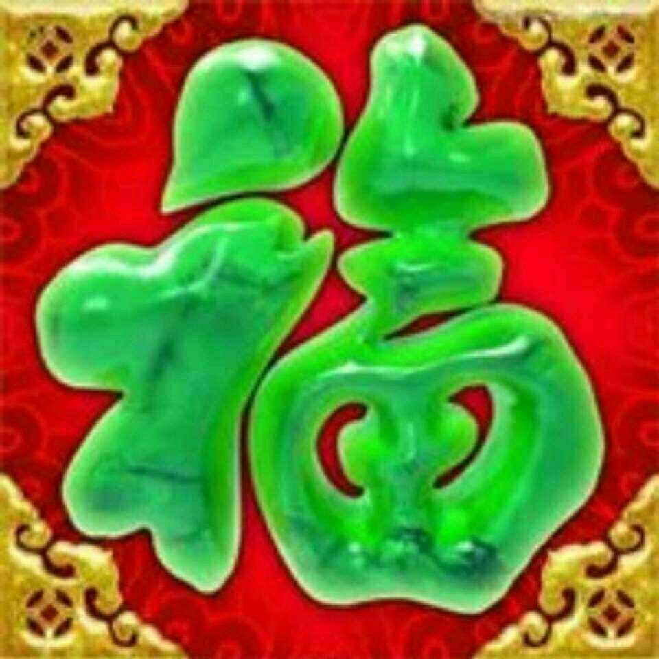 健康