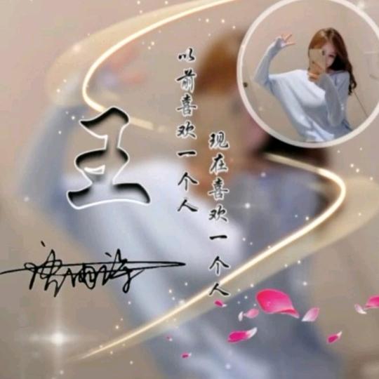 🌈ꦿ᭄ღ芯辰᭄ꦿ