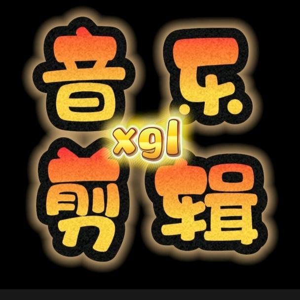 晨龙音樂