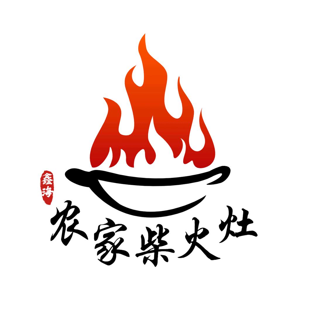 【农家柴火灶】屯留加盟店