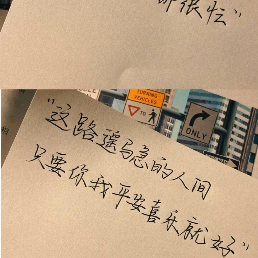 失礼✘