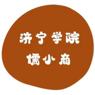 儒小商❤️