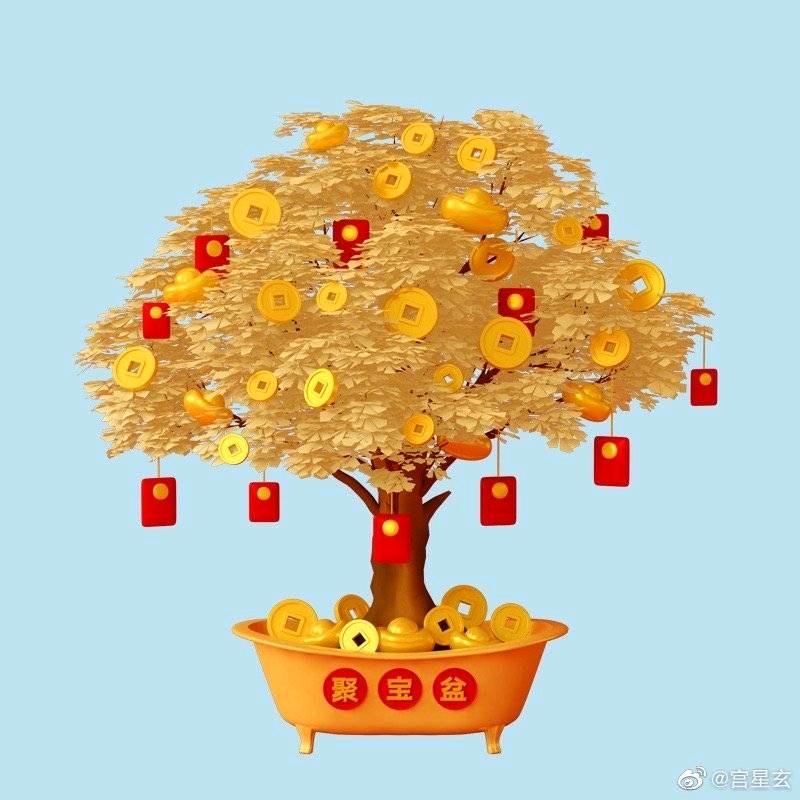福. 来