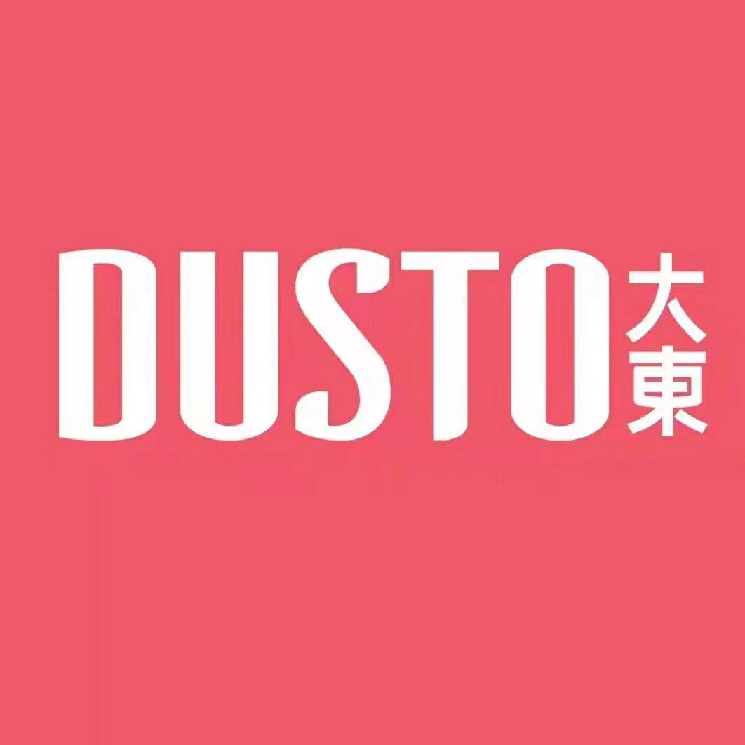 徽县大东鞋店