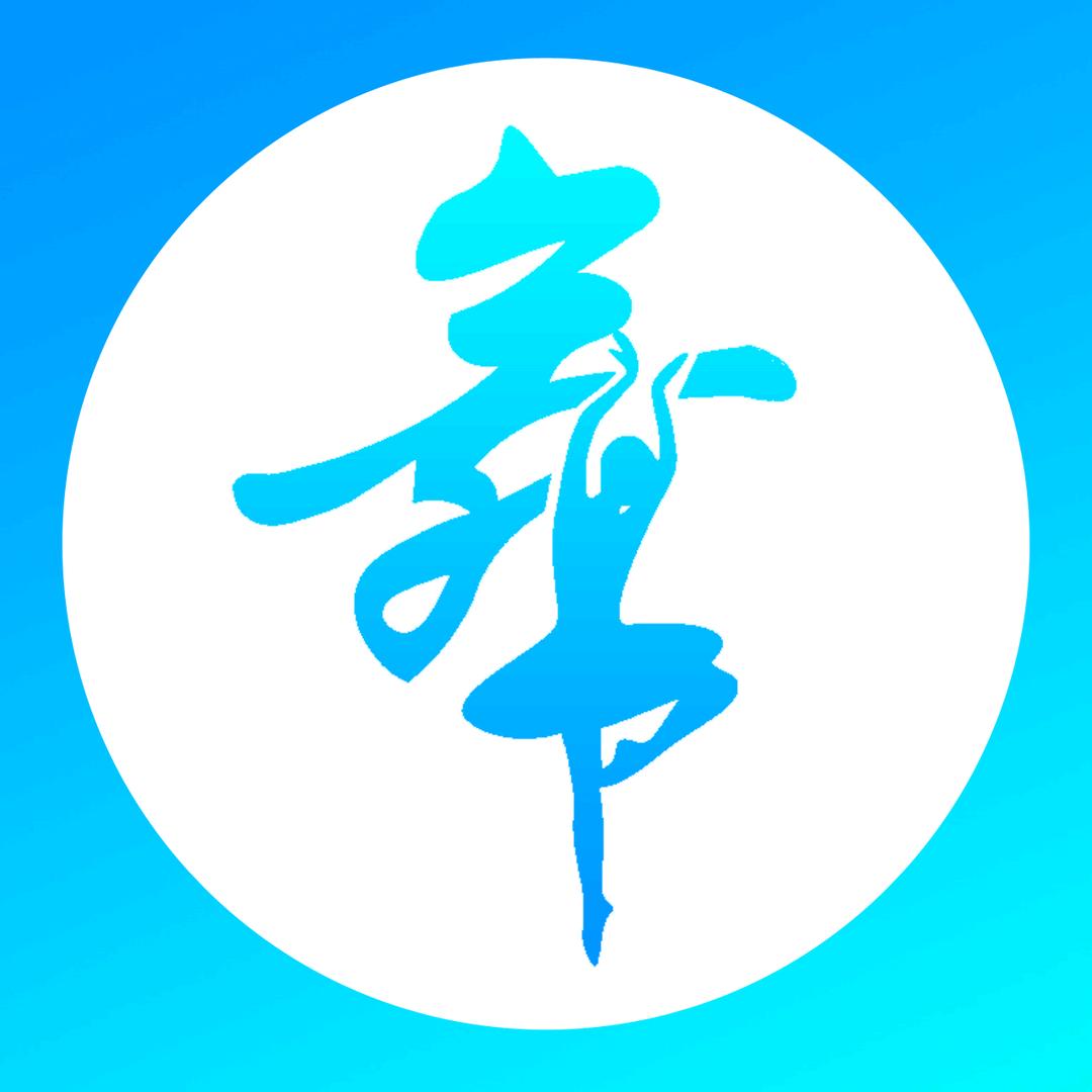 小七老师舞蹈资源