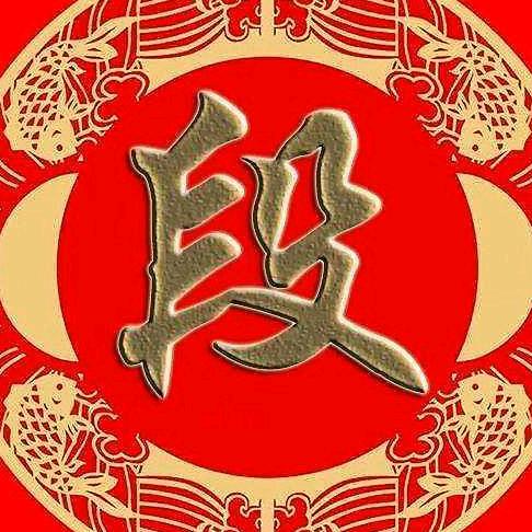 《Dsy》山西运城，盐湖区，解州镇西元村
