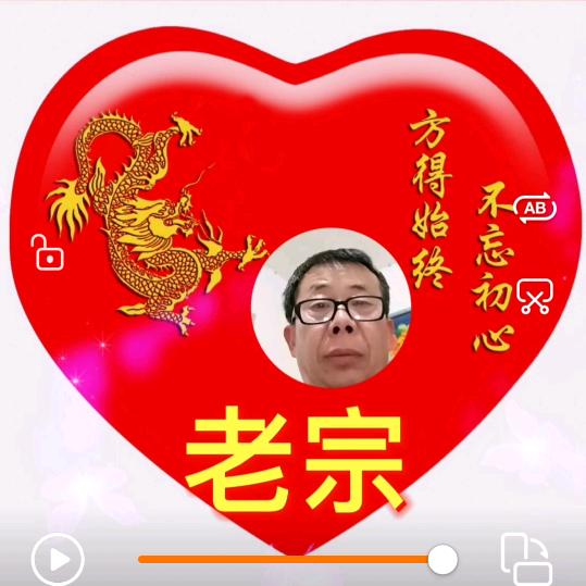 智慧爷爷