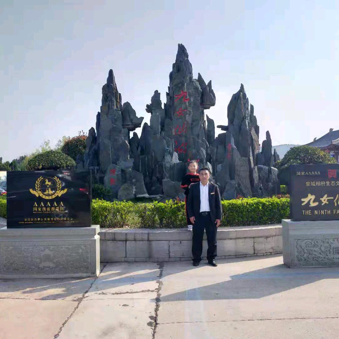 和祥阁