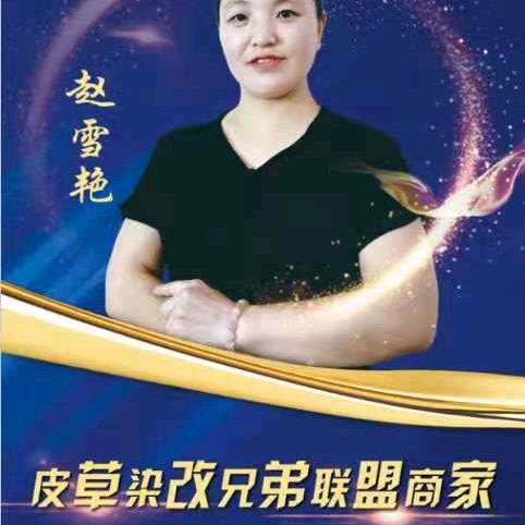 特安净福祉新区店