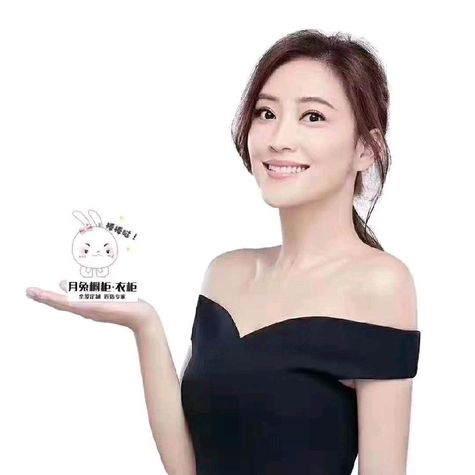 月兔全屋定制 芳姐