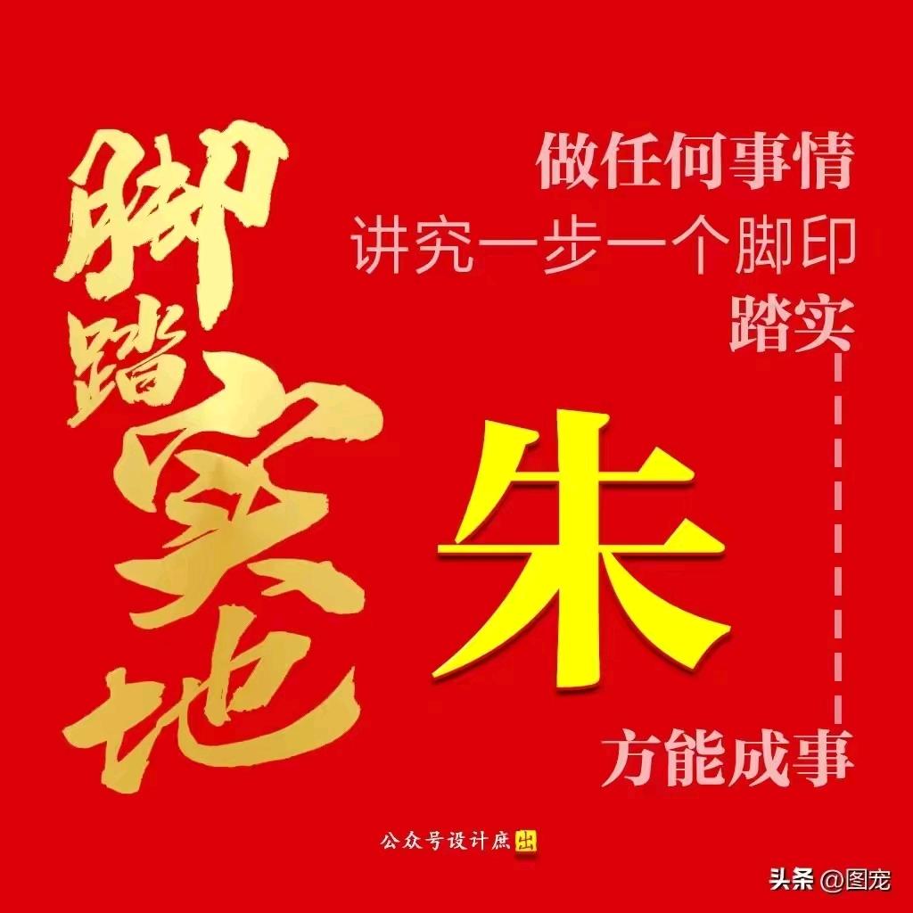朱姐
