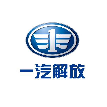 一汽备件中心