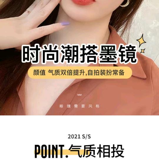 辛福开心