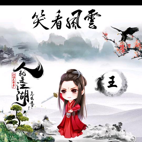 柳州耀民玩具