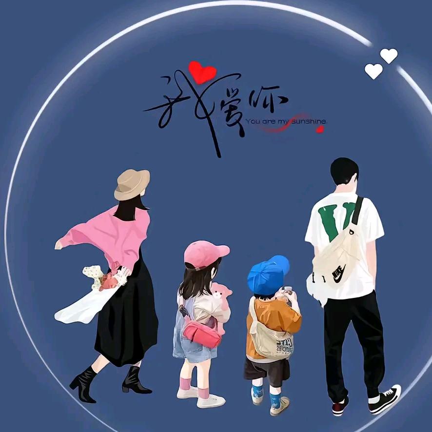 心愿《拒私聊》