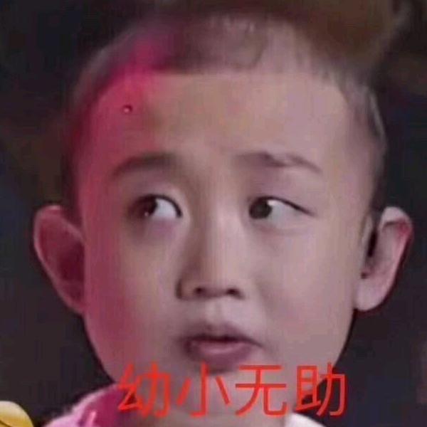 呵呵