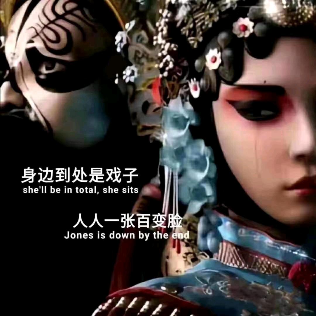 数钱嚼炫迈