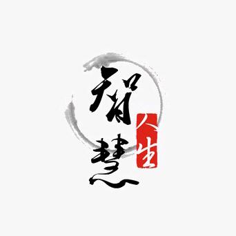 听姐说