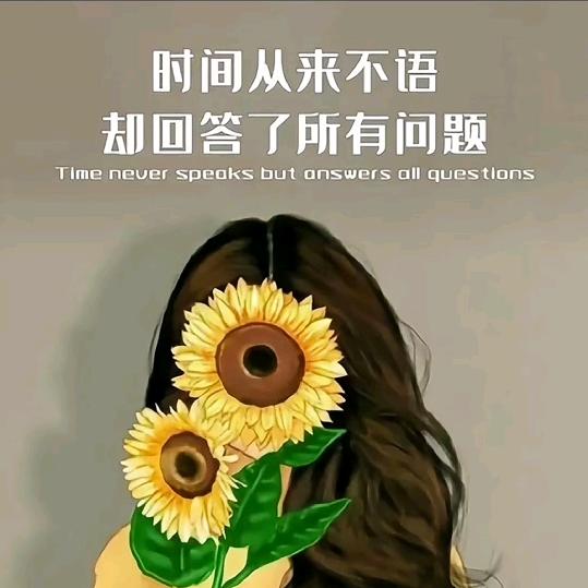 念