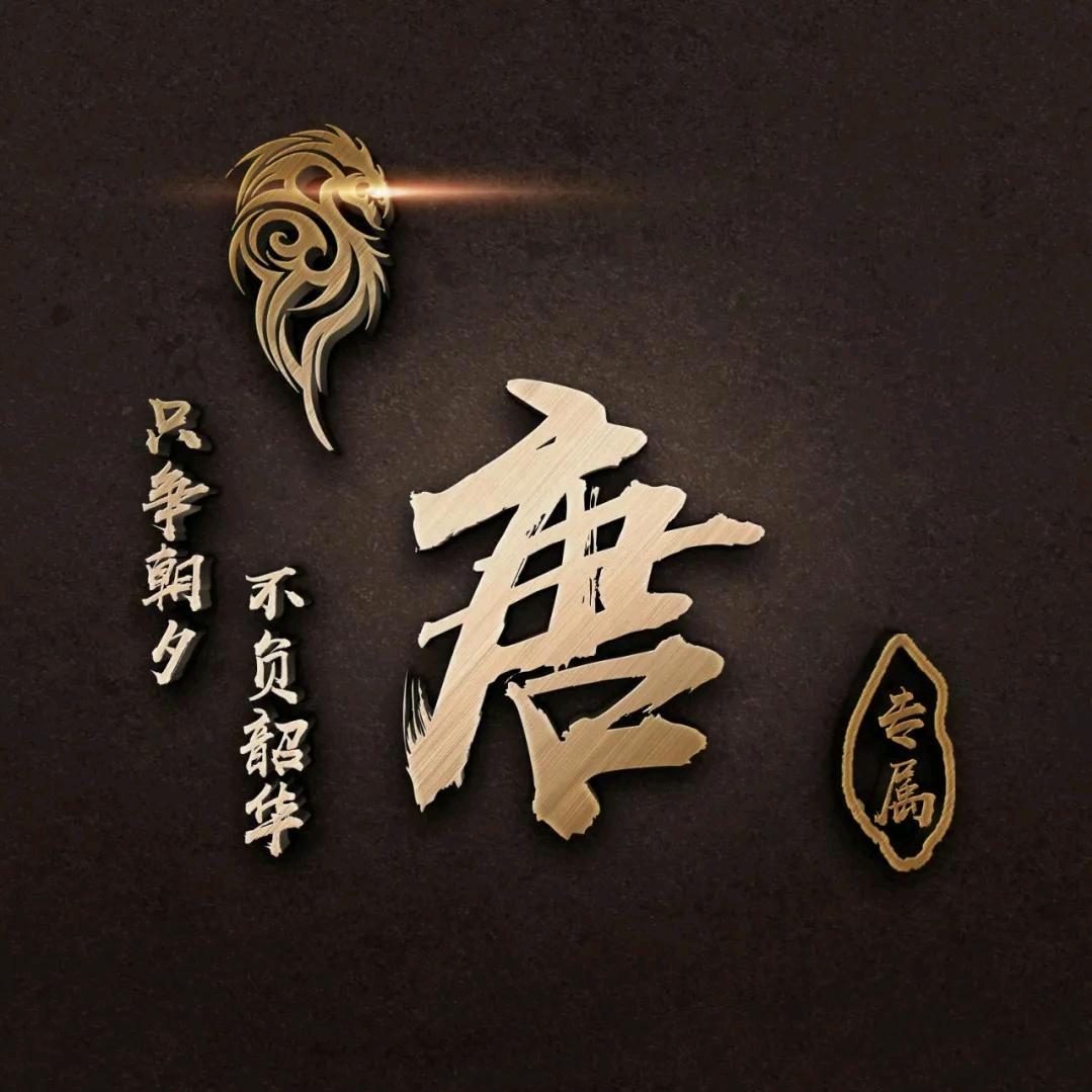 艾而不得