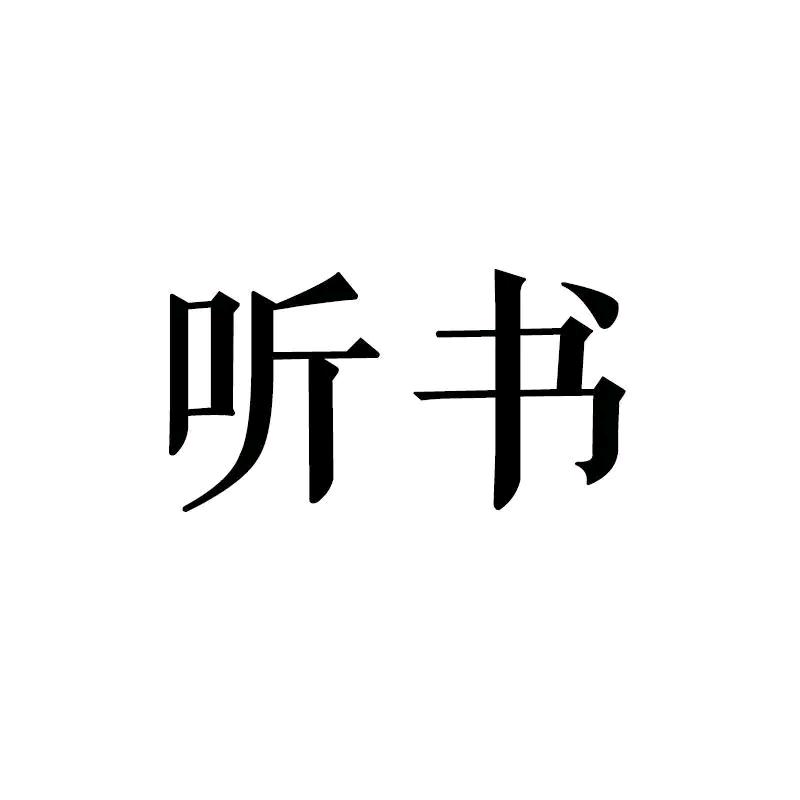 登登商行