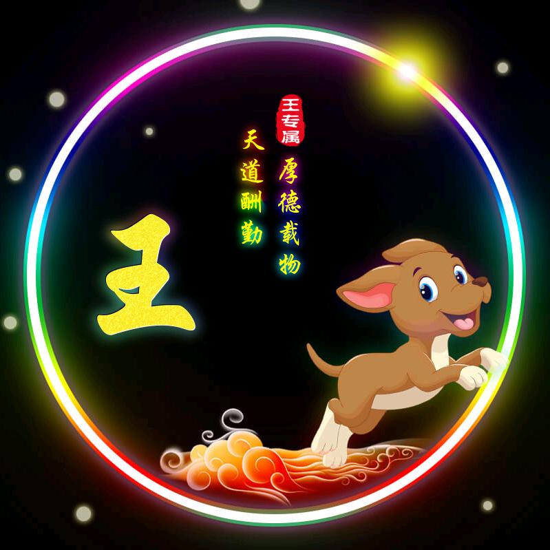 琳涵