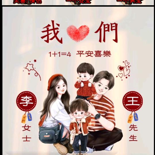 ԅ(¯ㅂ¯ԅ)偏偏喜欢李