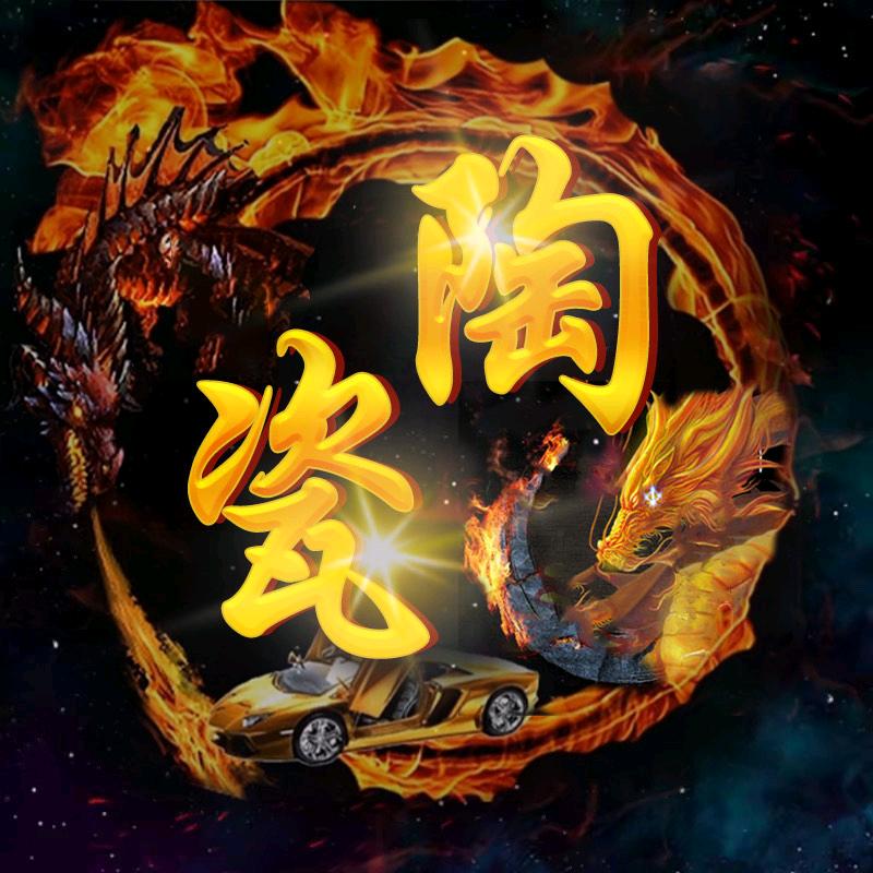 陶瓷库存