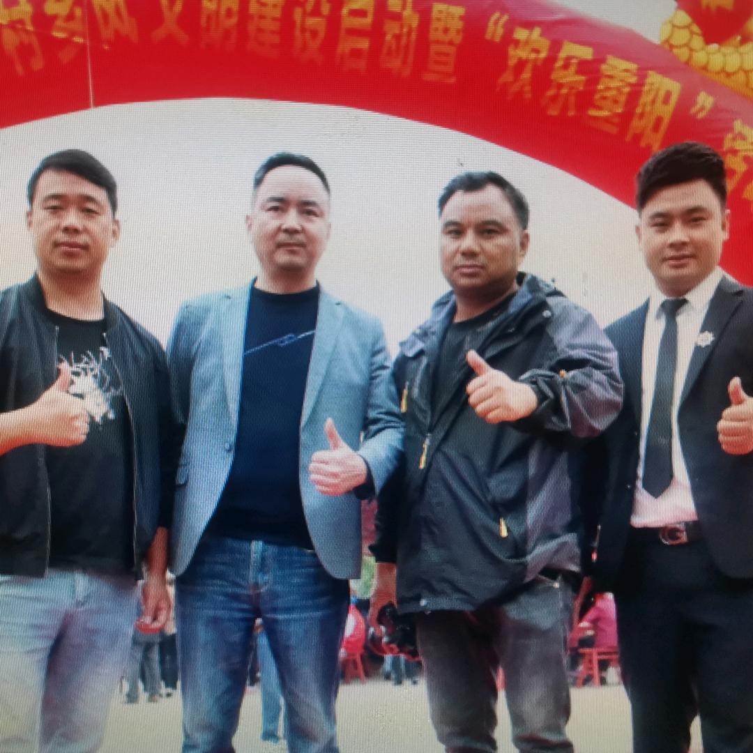 攸州三侠