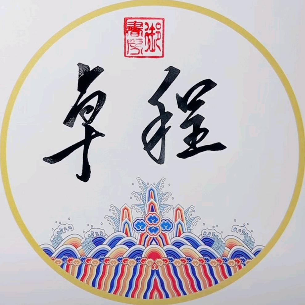 哈尔滨混凝土外加剂（卓程建材)