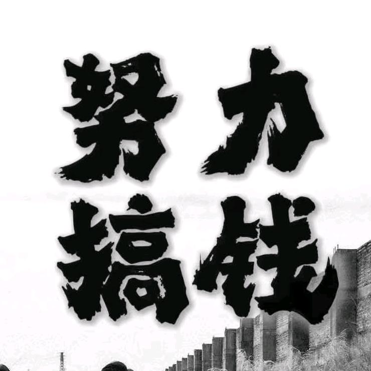 陆家世硕 立臻 租房