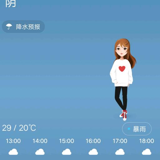 家仙