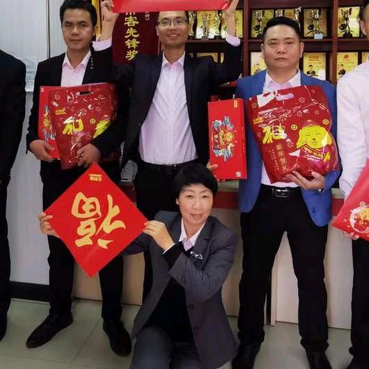 喻荐好房