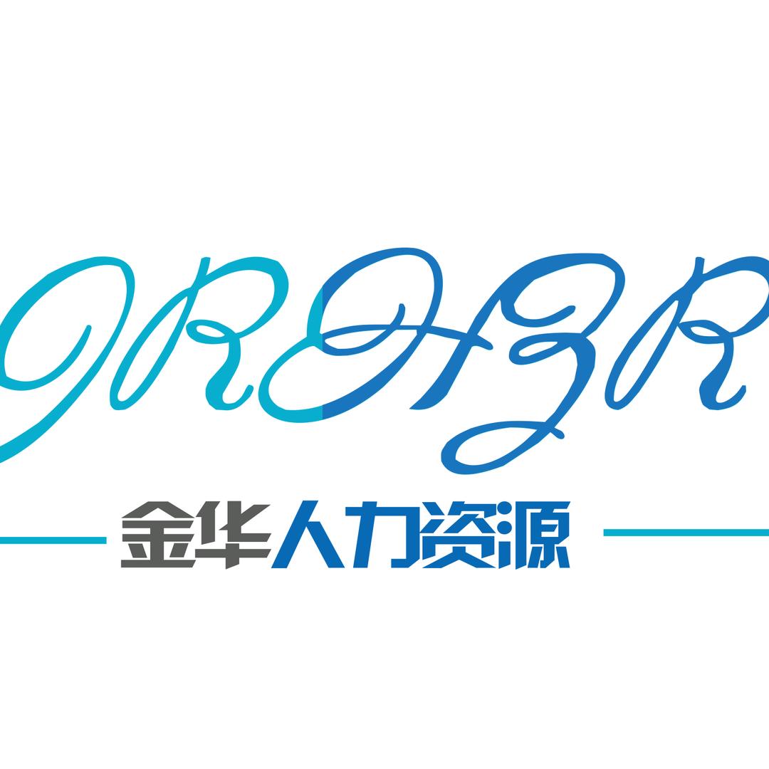 金华HR之家（联盟）