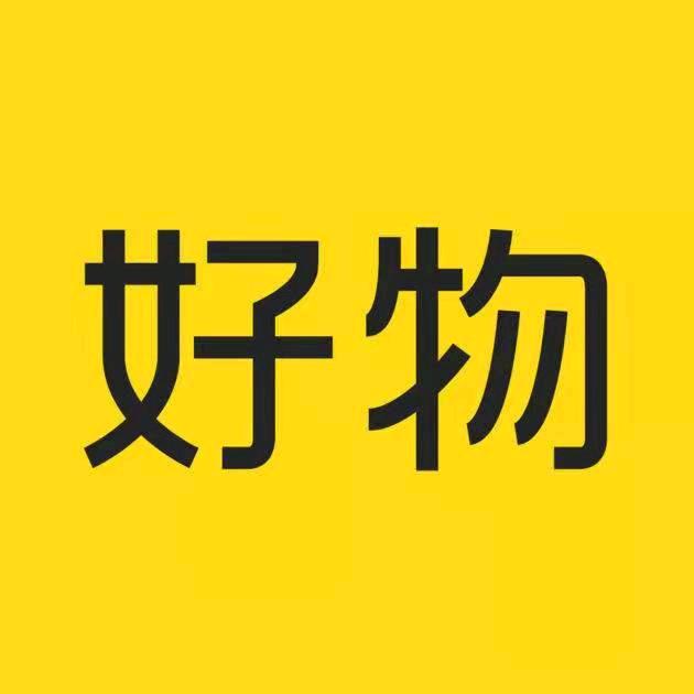精选好物⁵⁸⁸💞