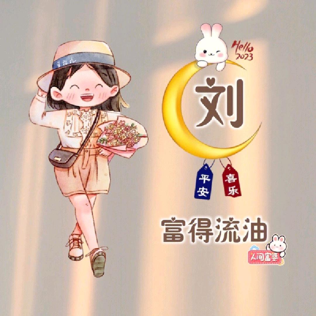 临沂「刘姐」探房