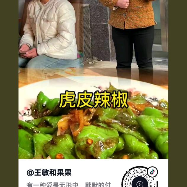 一生一世
