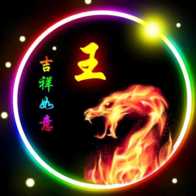 笑看人生