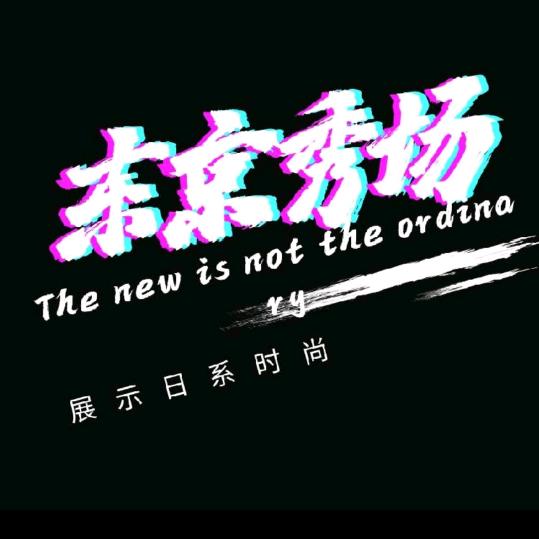 苹果酱