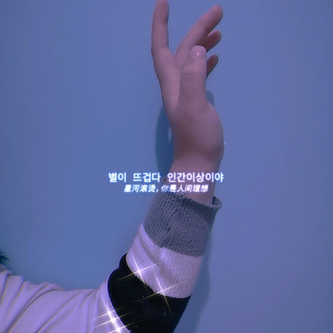 媚