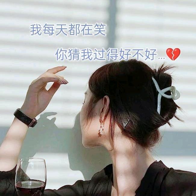 佳佳