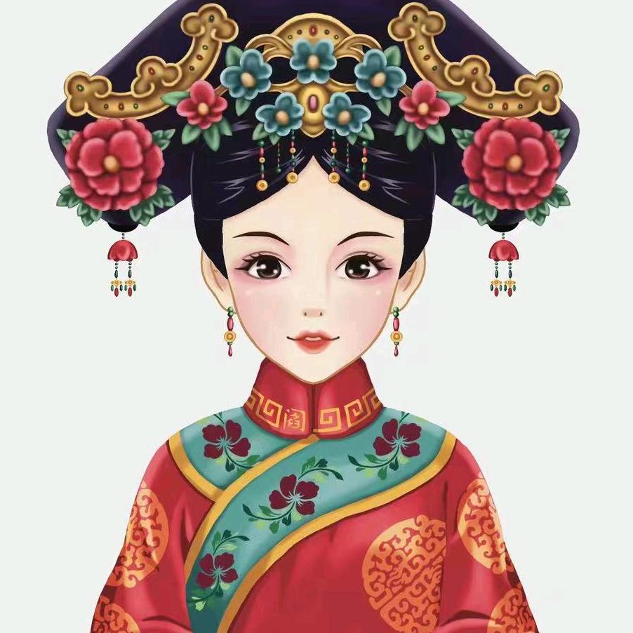 阎格格海参