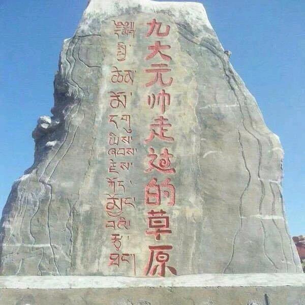 昔年从军磨砺报国志